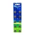 Kép 1/5 - Gombelem LR44 1,5V Bluering®